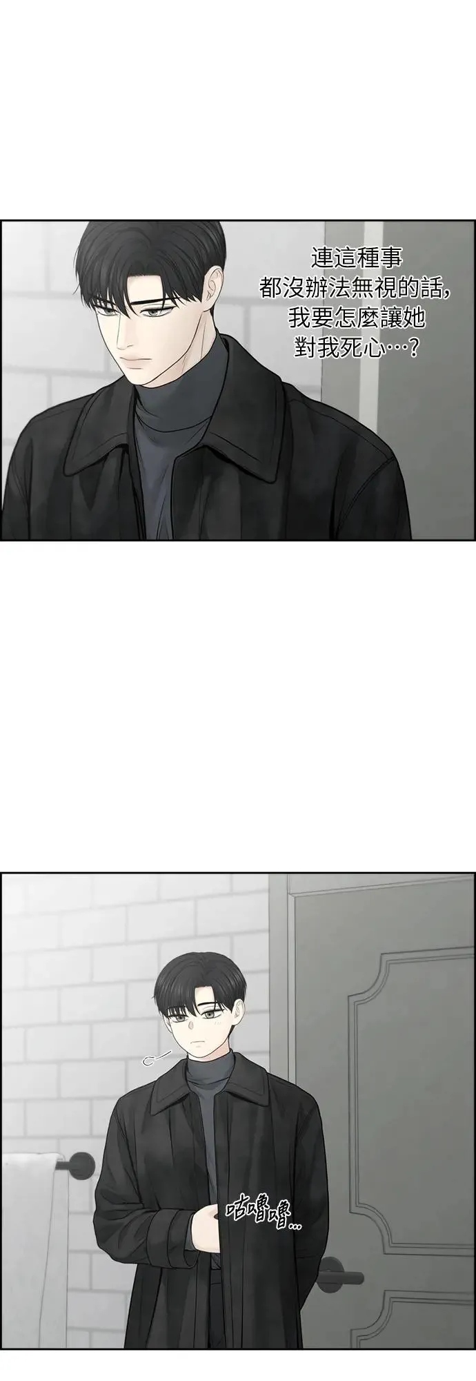 第60话 第22页