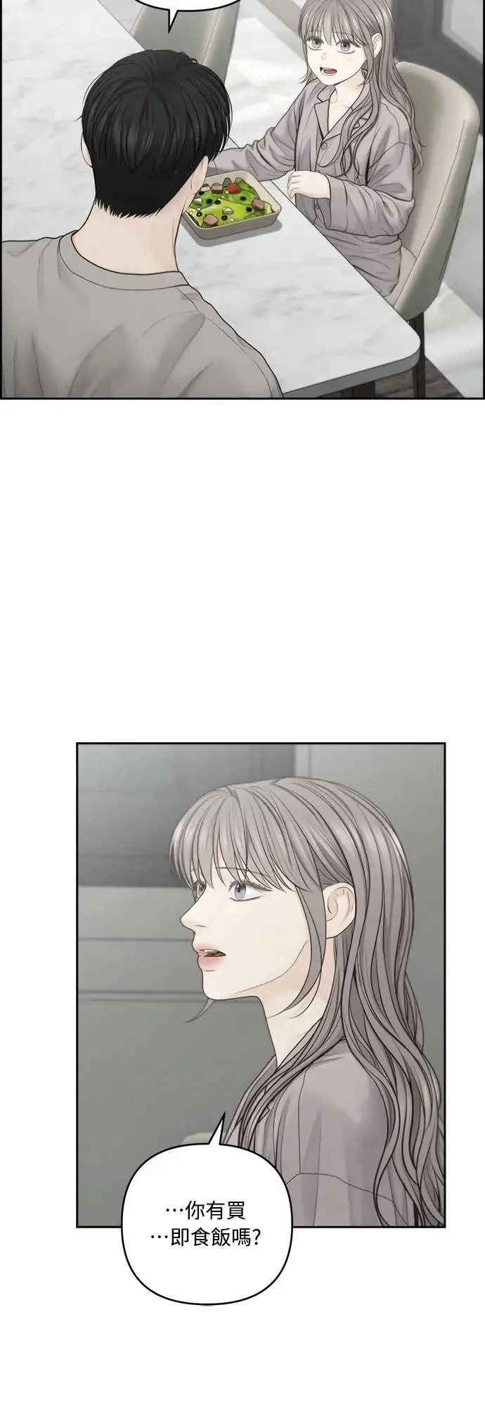 第60话 第26页
