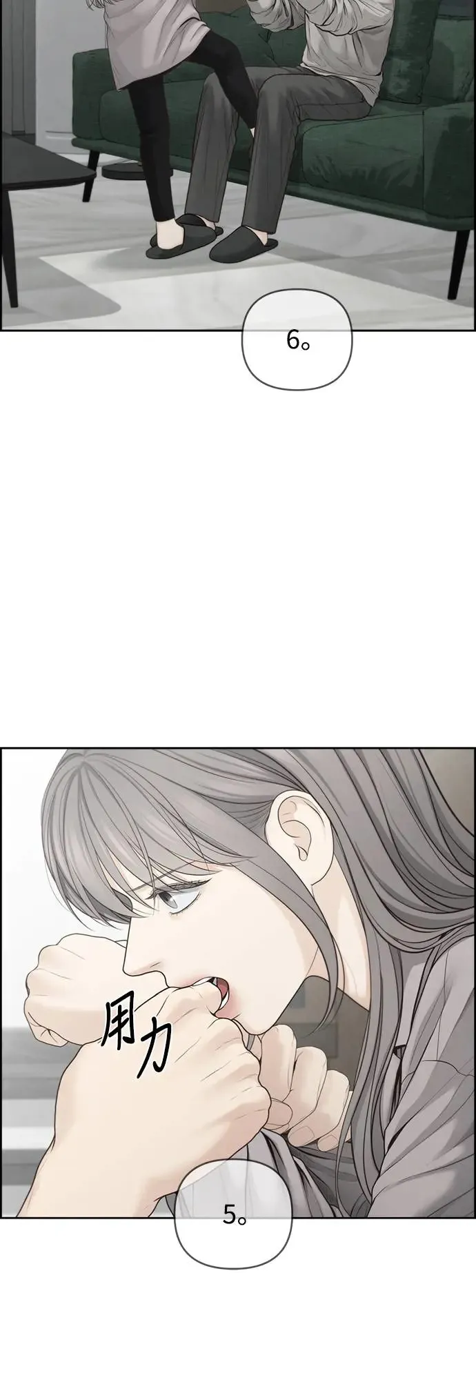 第60话 第41页