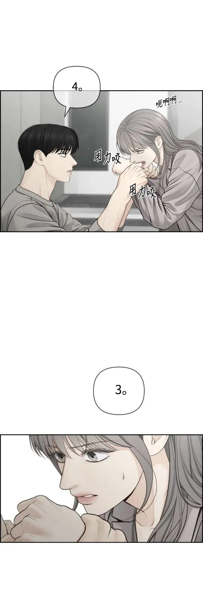第60话 第42页