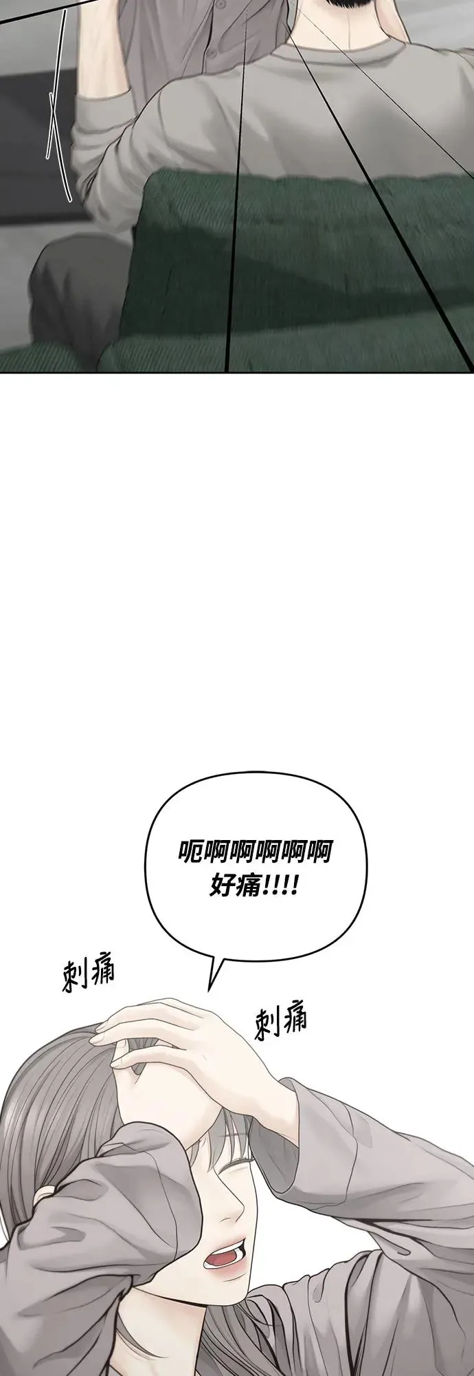 第60话 第44页