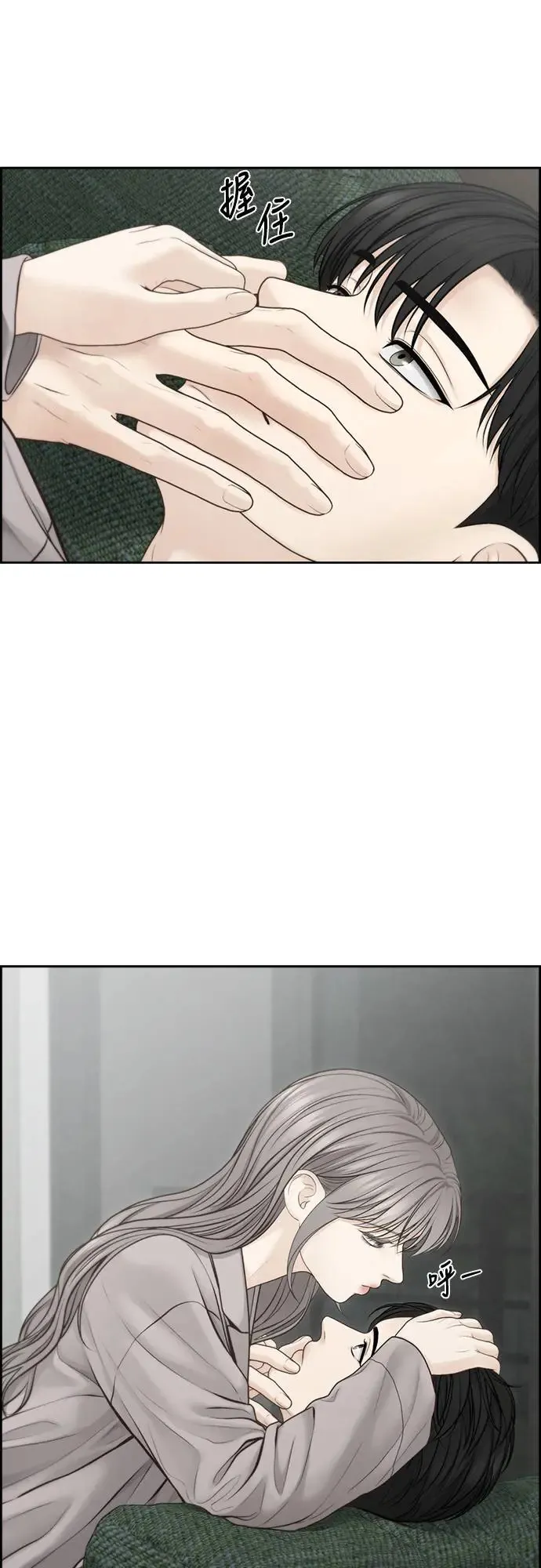 第61话 第11页