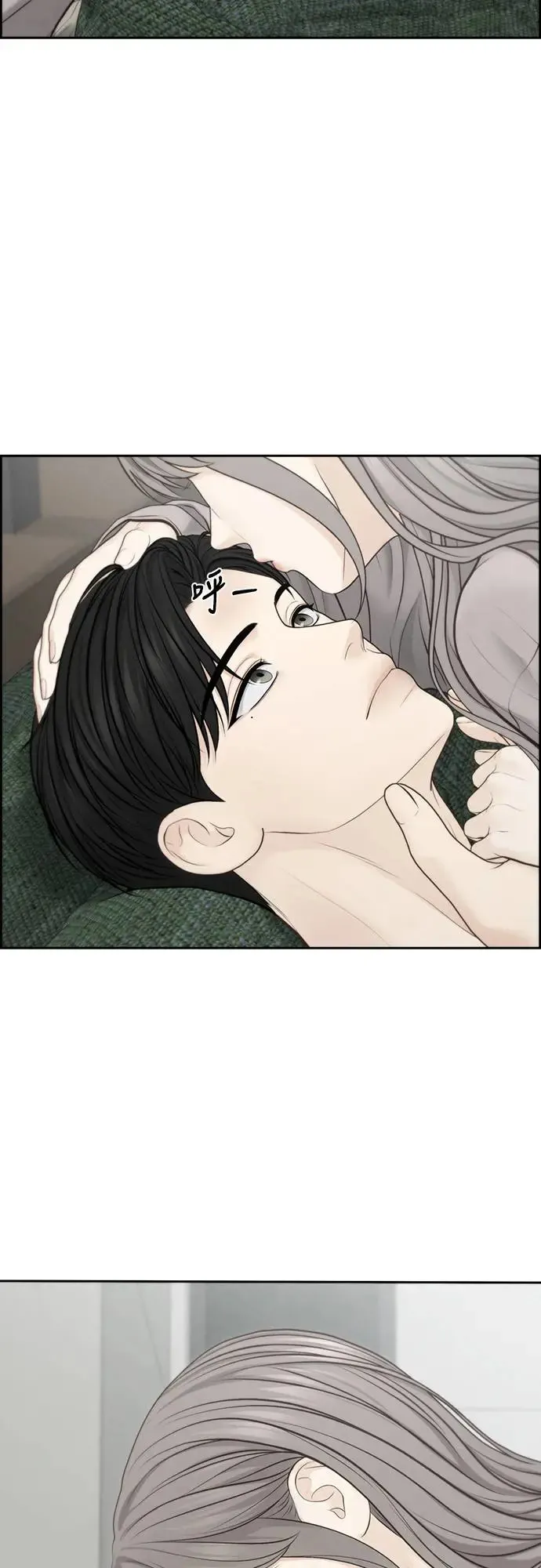 第61话 第12页