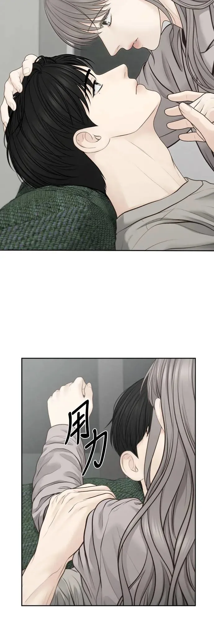 第61话 第13页