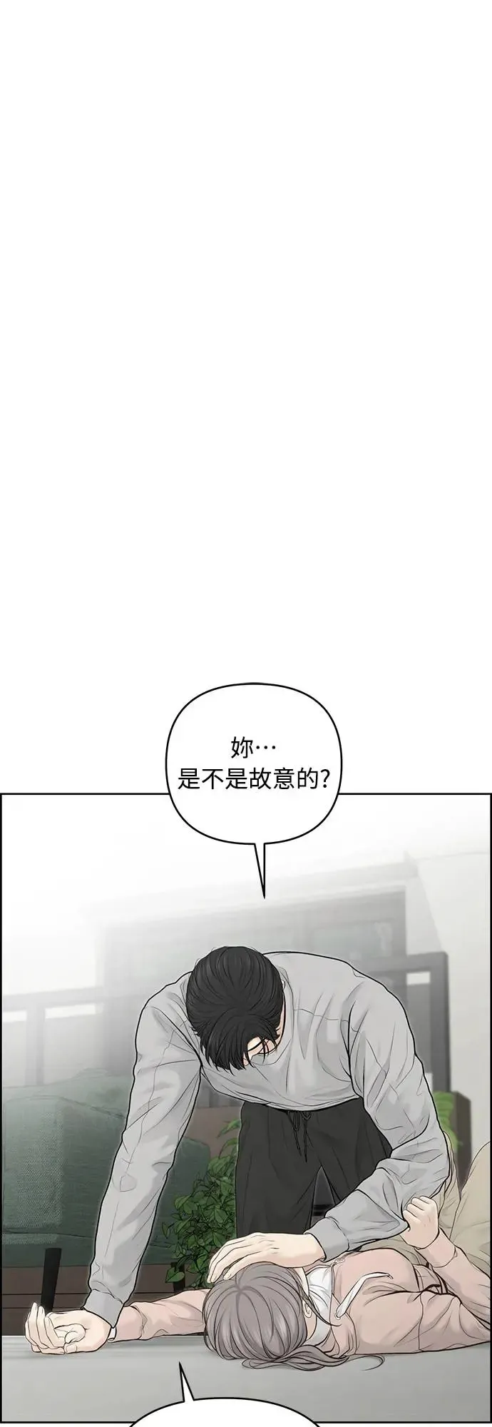 第61话 第21页