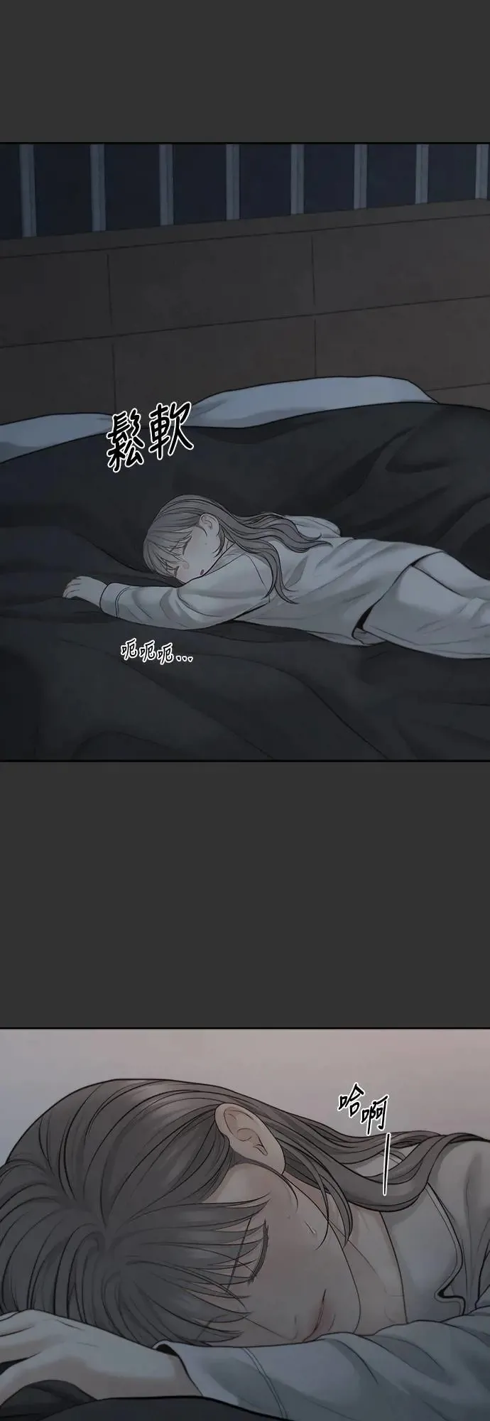 第61话 第26页