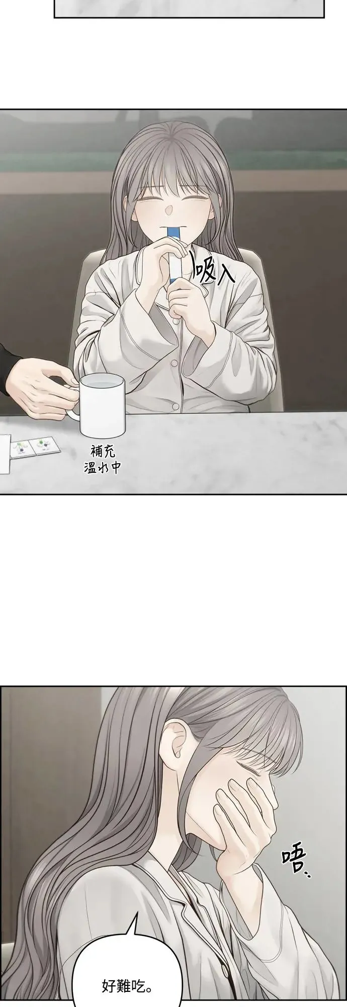 第61话 第39页