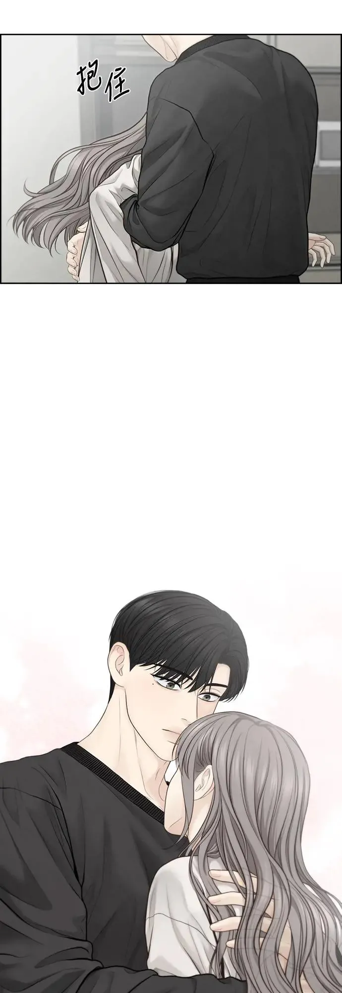 第61话 第41页