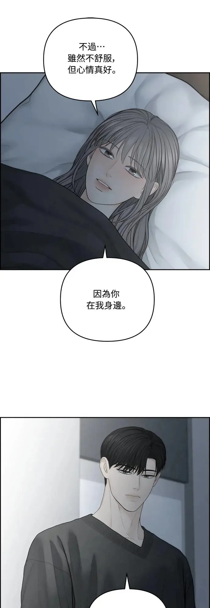 第61话 第46页