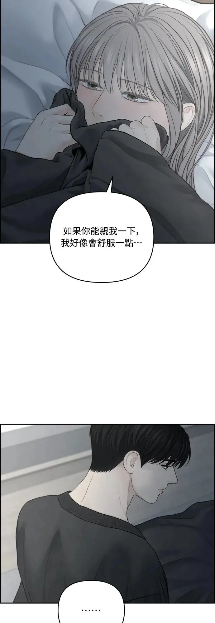 第61话 第48页