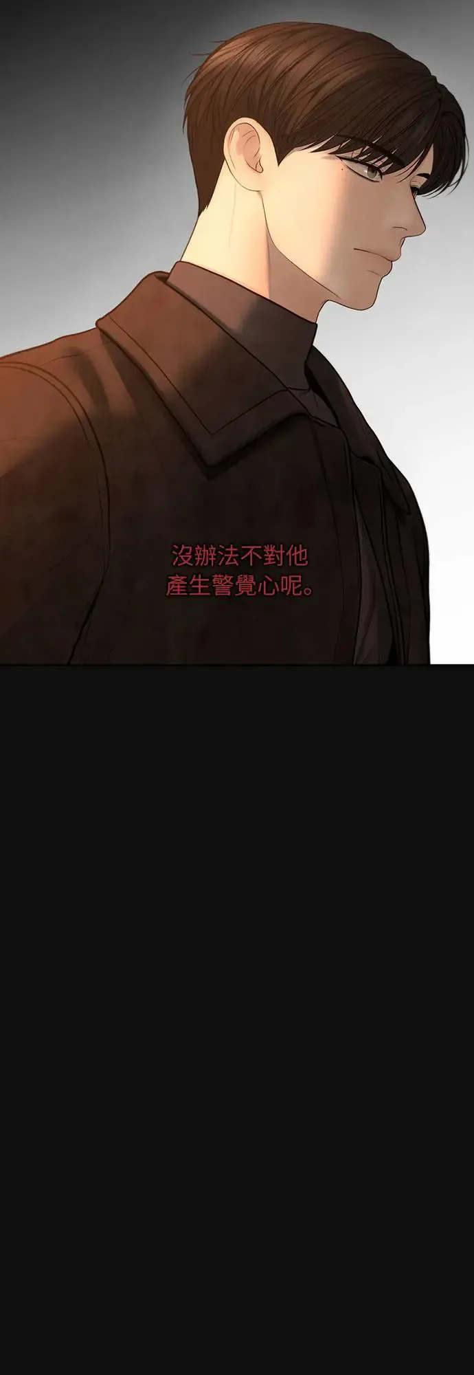 第62话 第17页