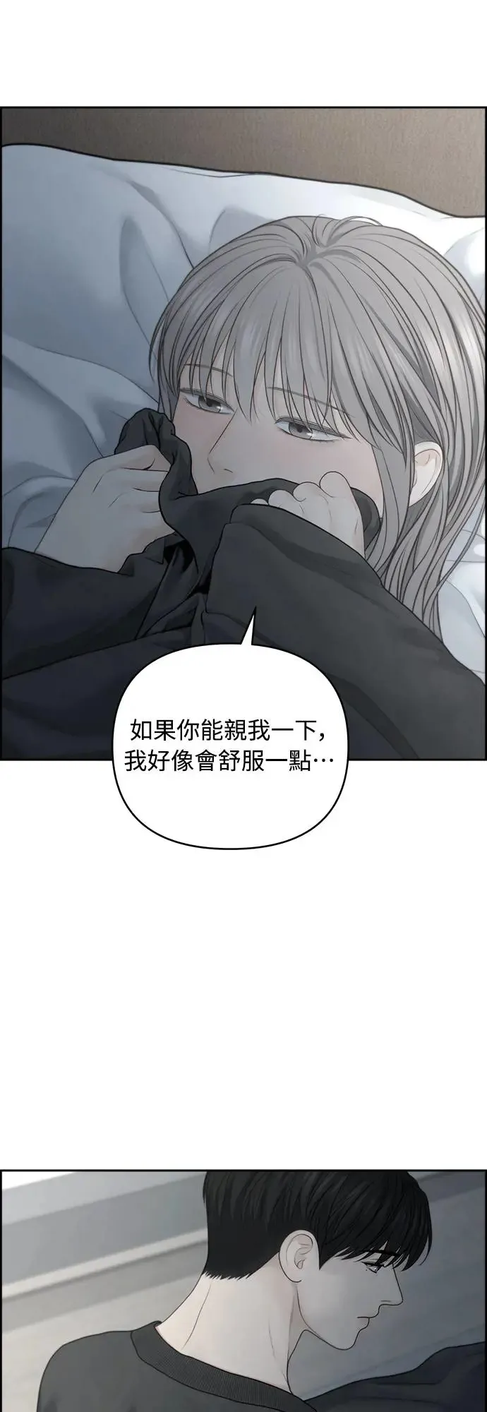 第62话 第24页