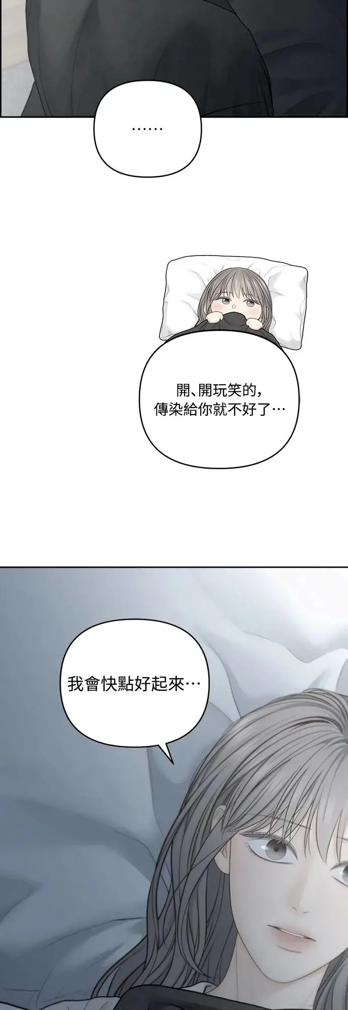 第62话 第25页