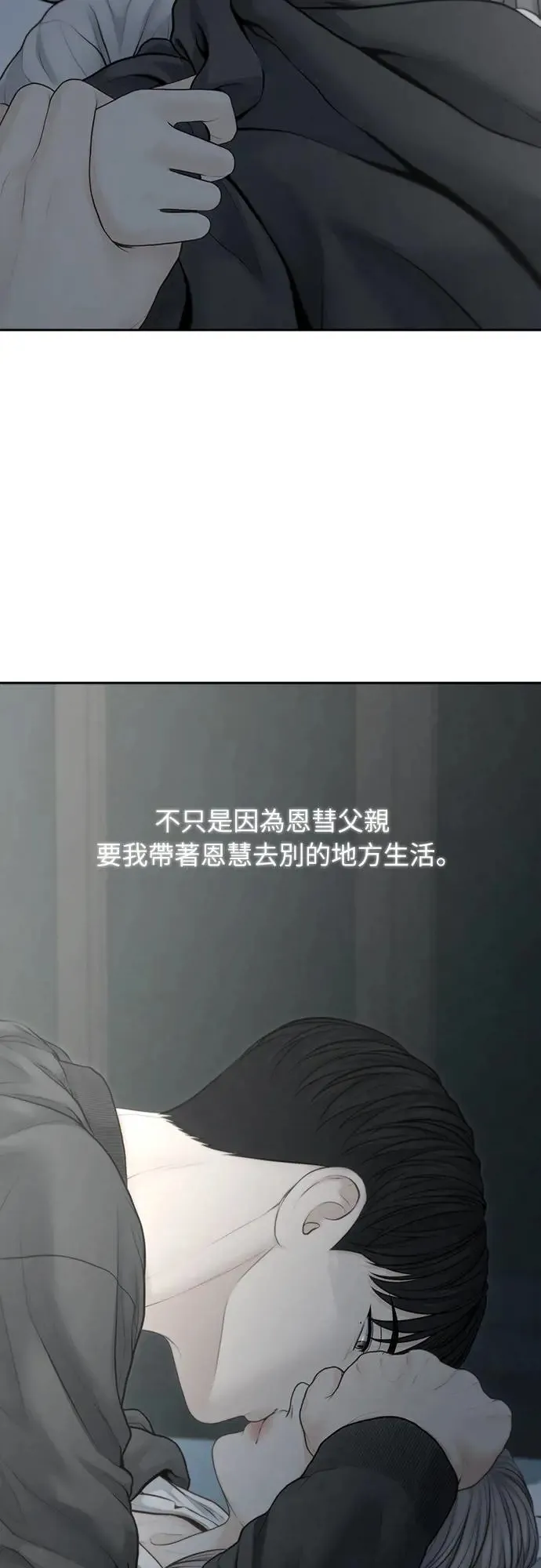 第62话 第26页