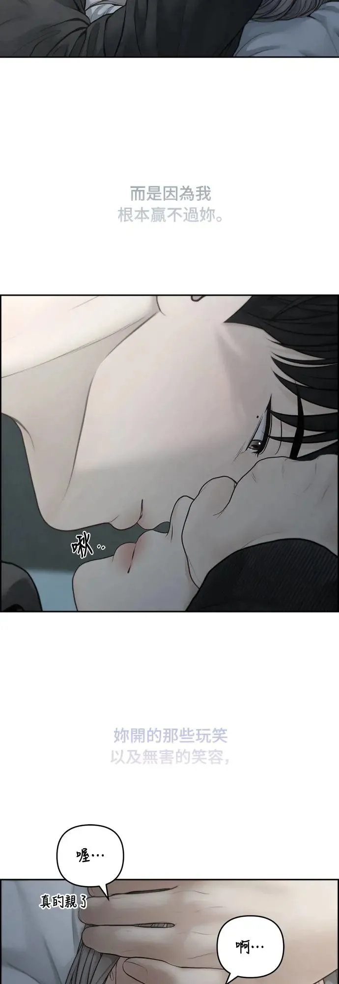 第62话 第27页