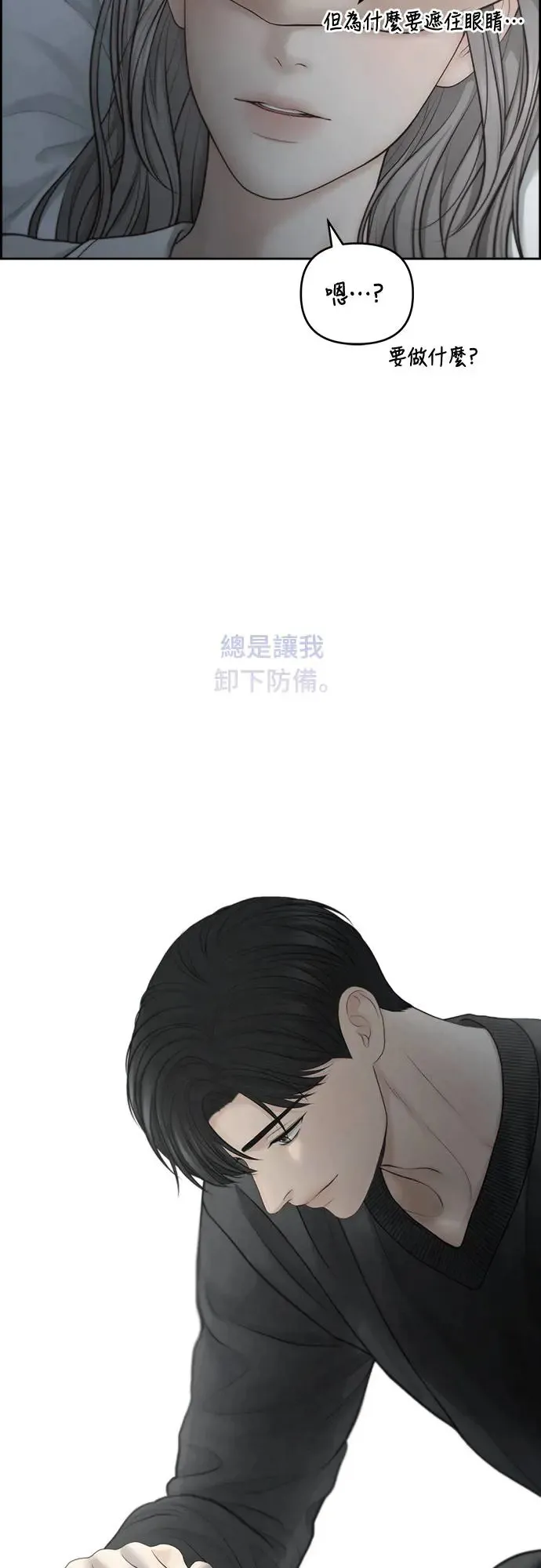 第62话 第28页
