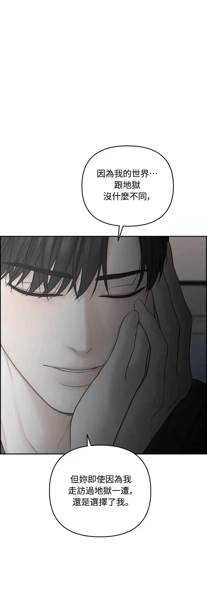 第62话 第35页