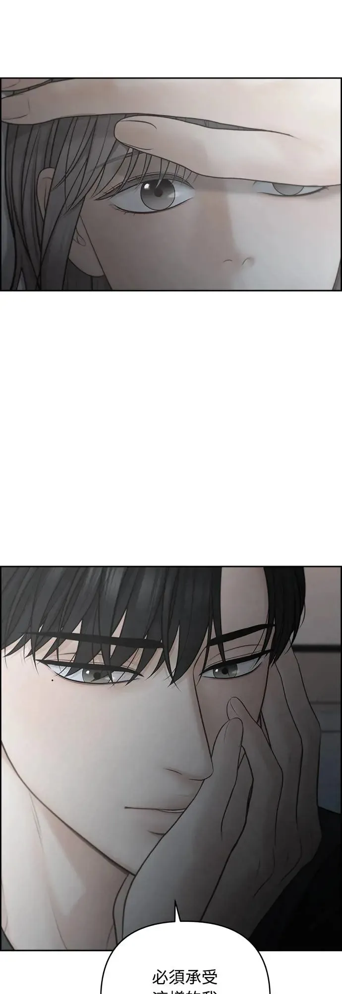 第62话 第36页