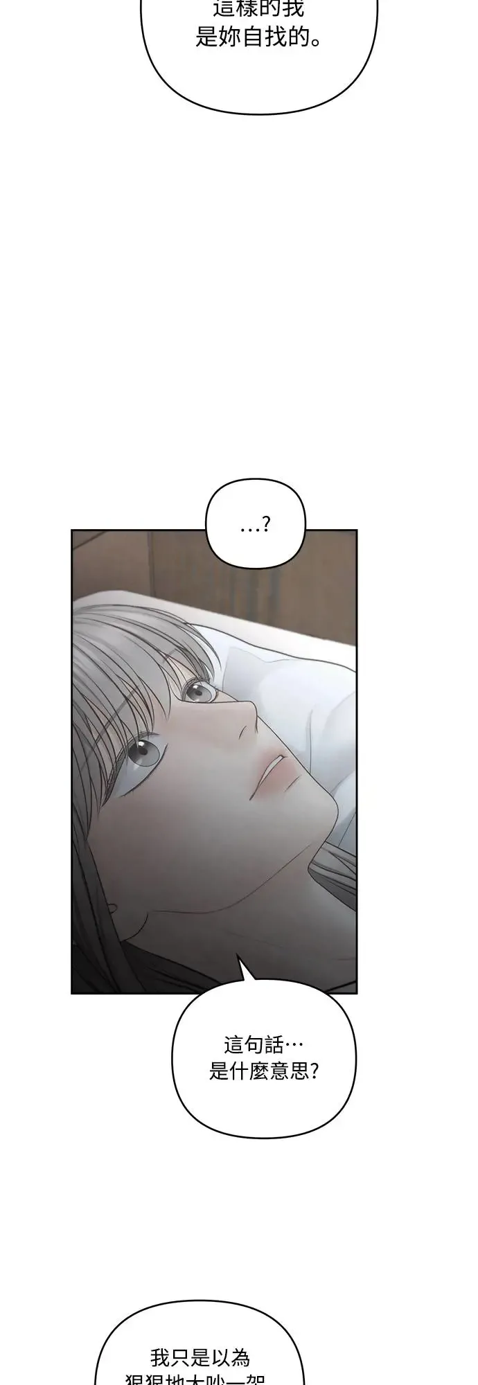 第62话 第37页