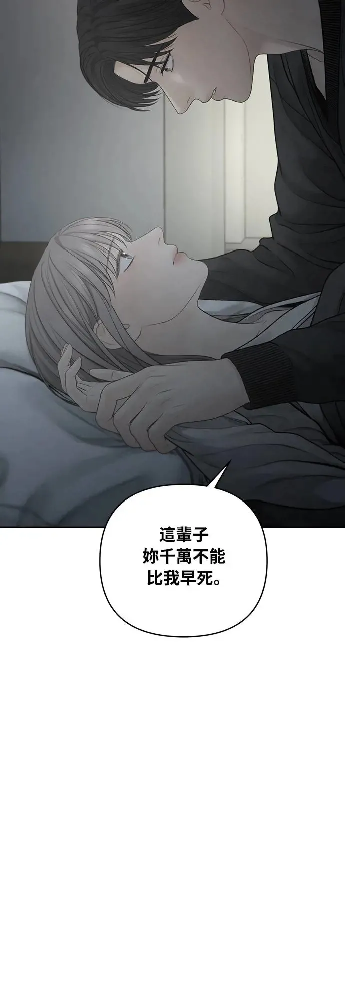 第62话 第39页
