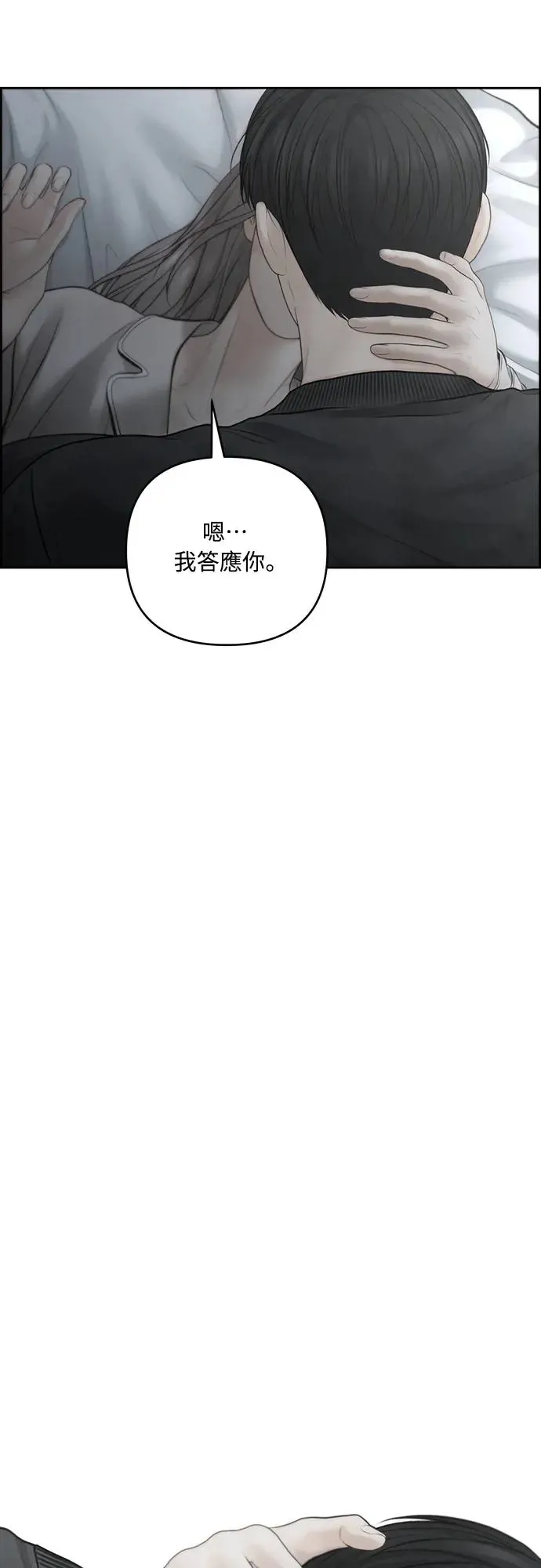 第62话 第40页