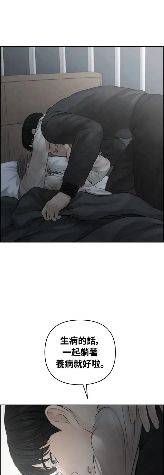 第62话 第42页