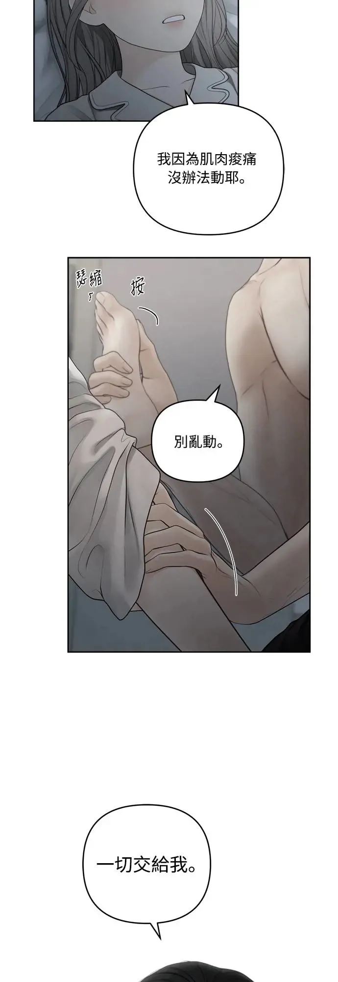 第62话 第48页