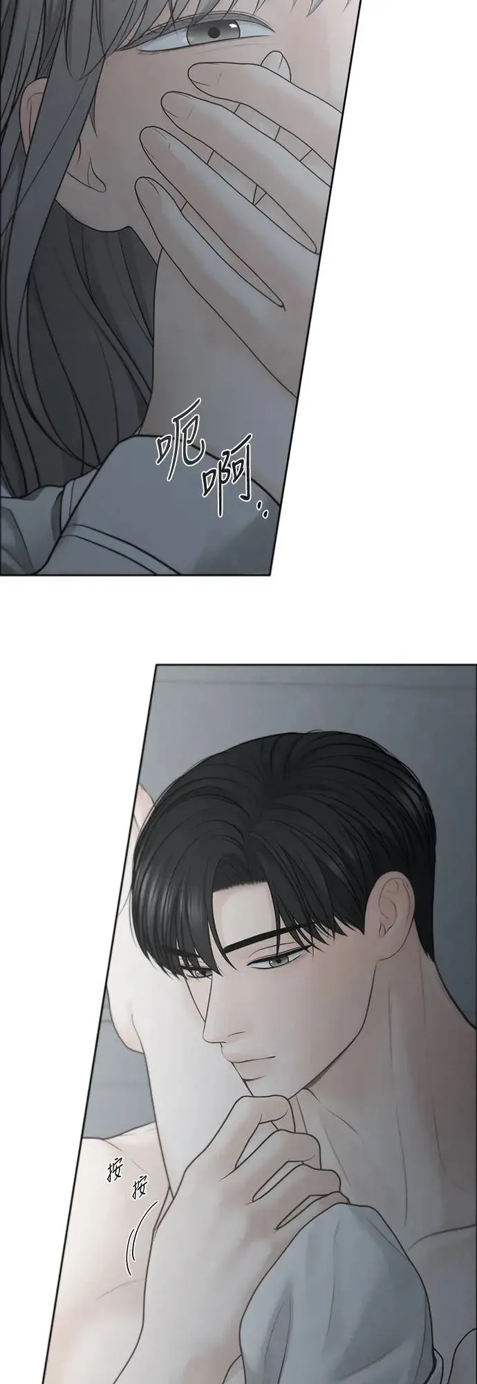 第63话 第3页