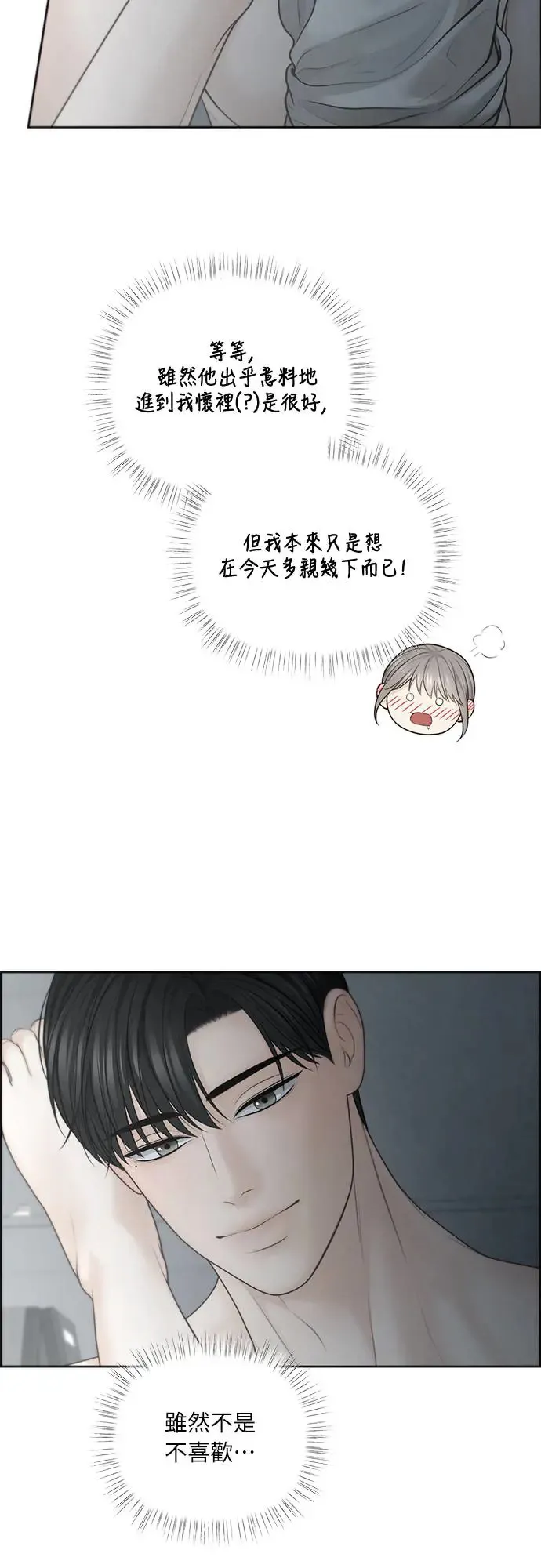 第63话 第4页