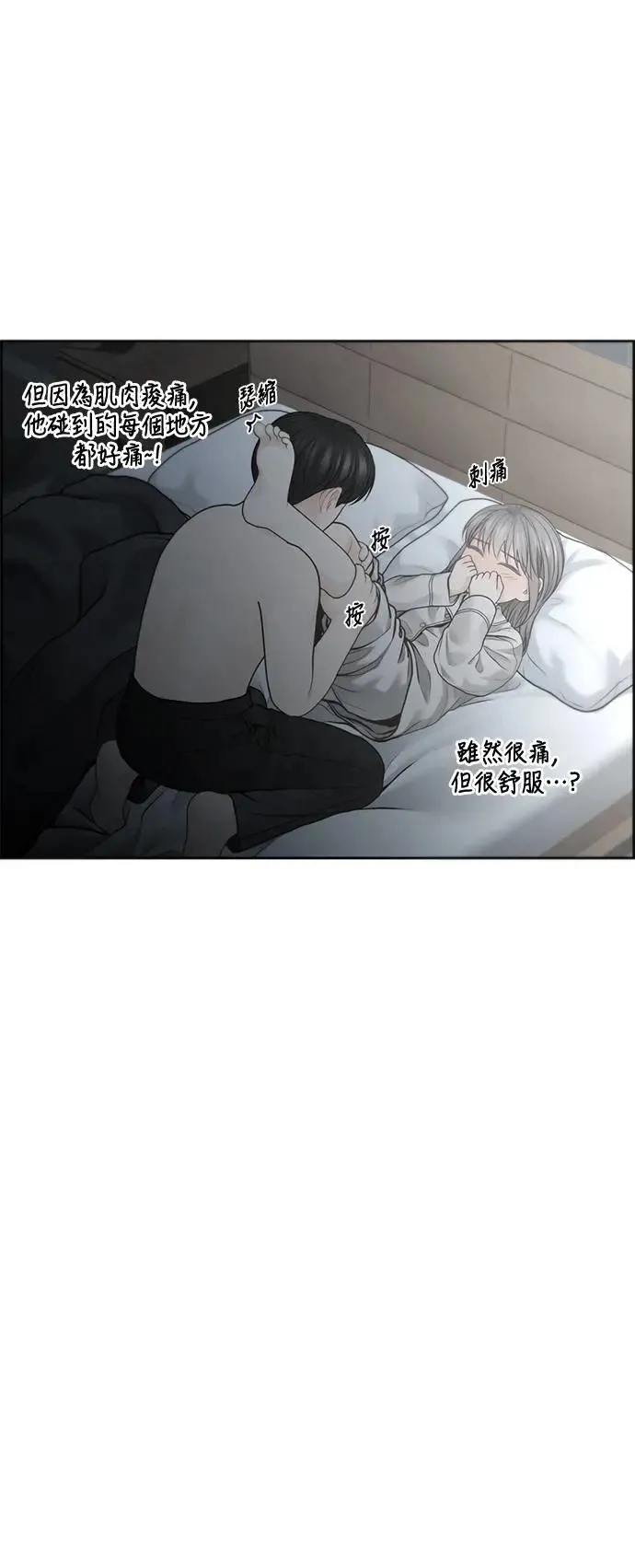 第63话 第5页