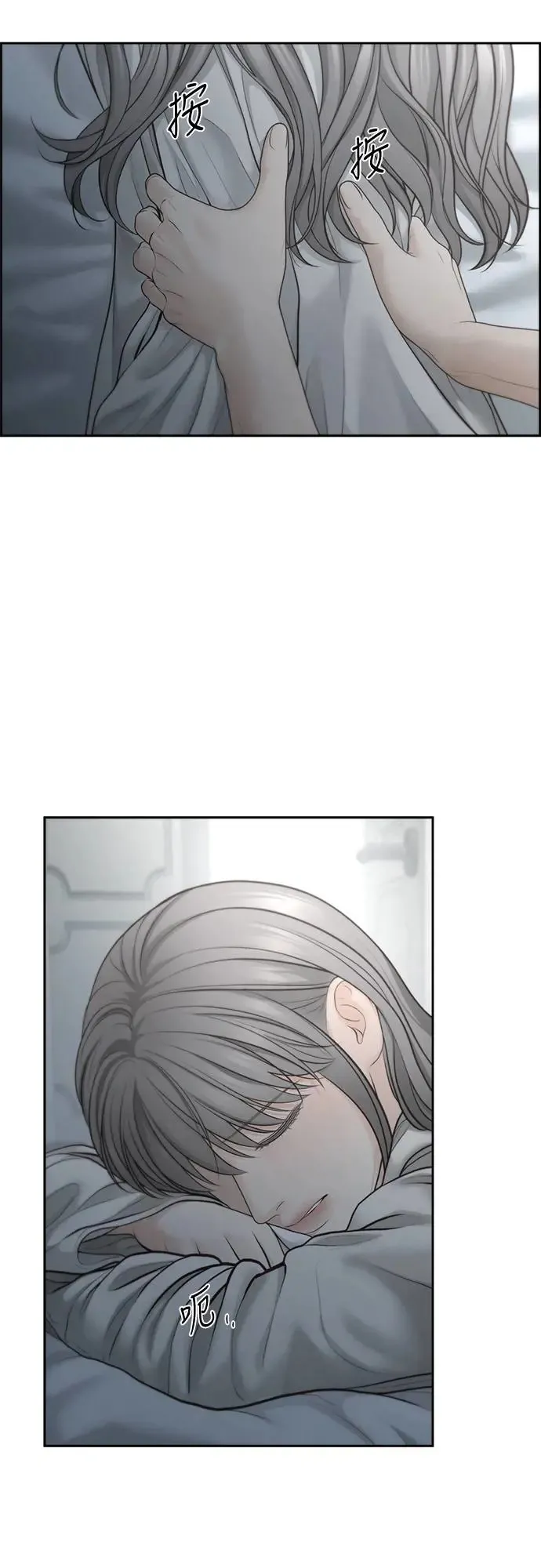 第63话 第11页