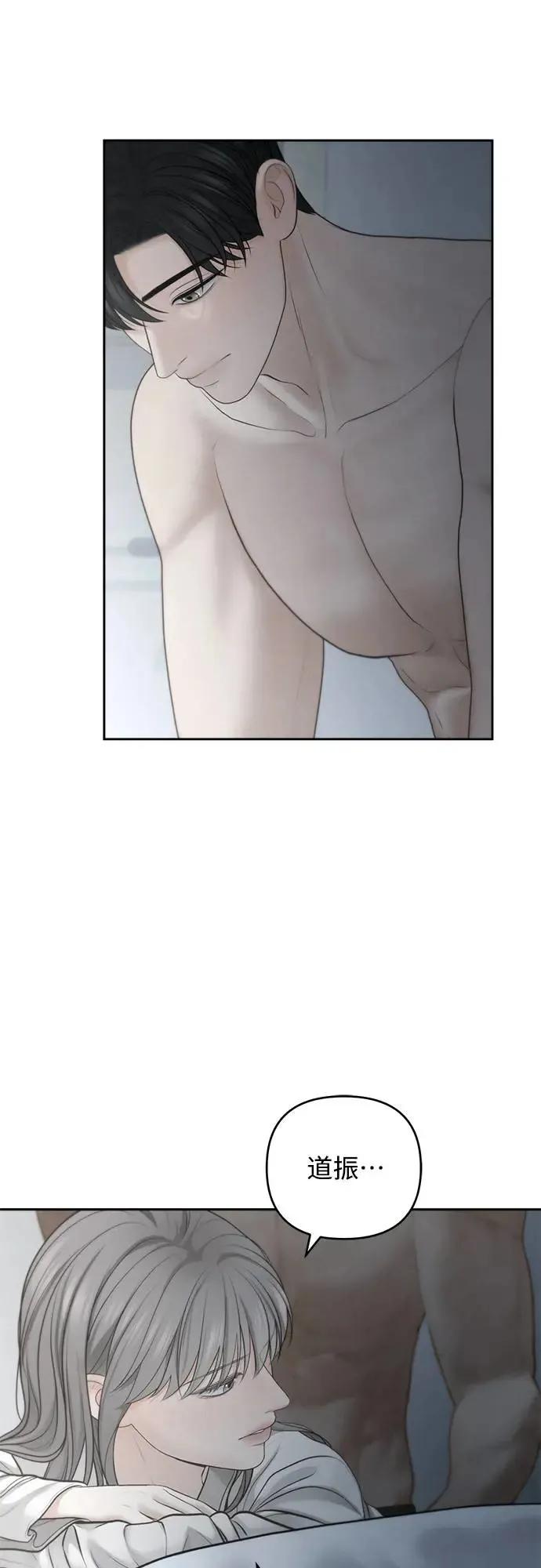 第63话 第12页