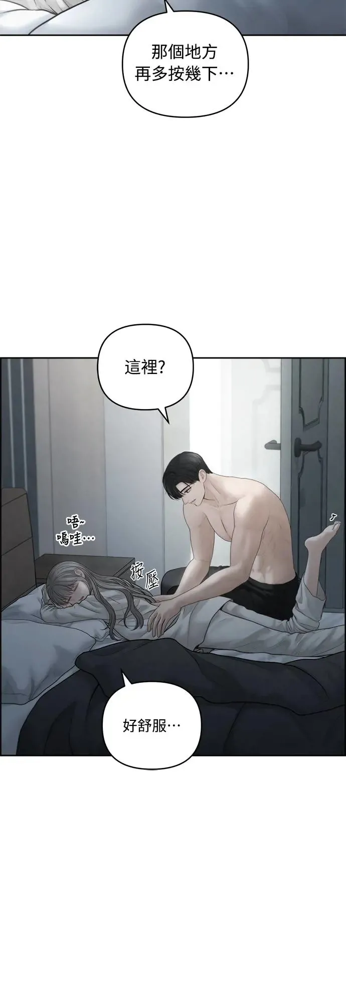 第63话 第13页
