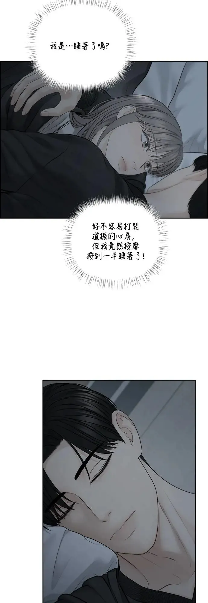 第63话 第17页