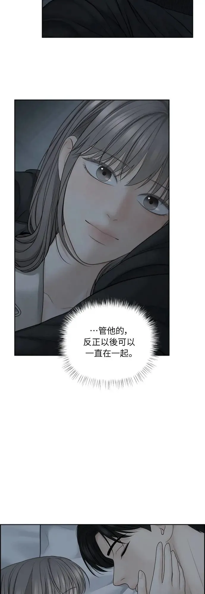 第63话 第18页