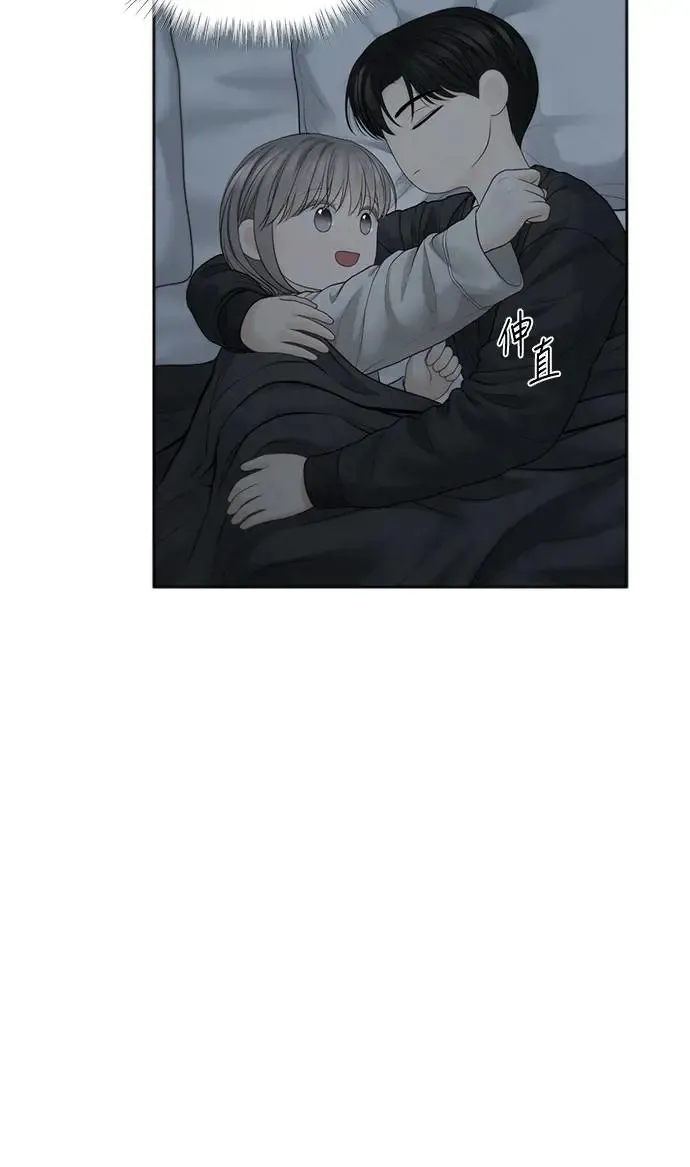第63话 第20页