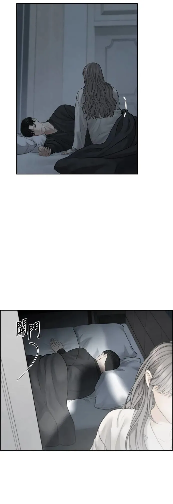 第63话 第24页