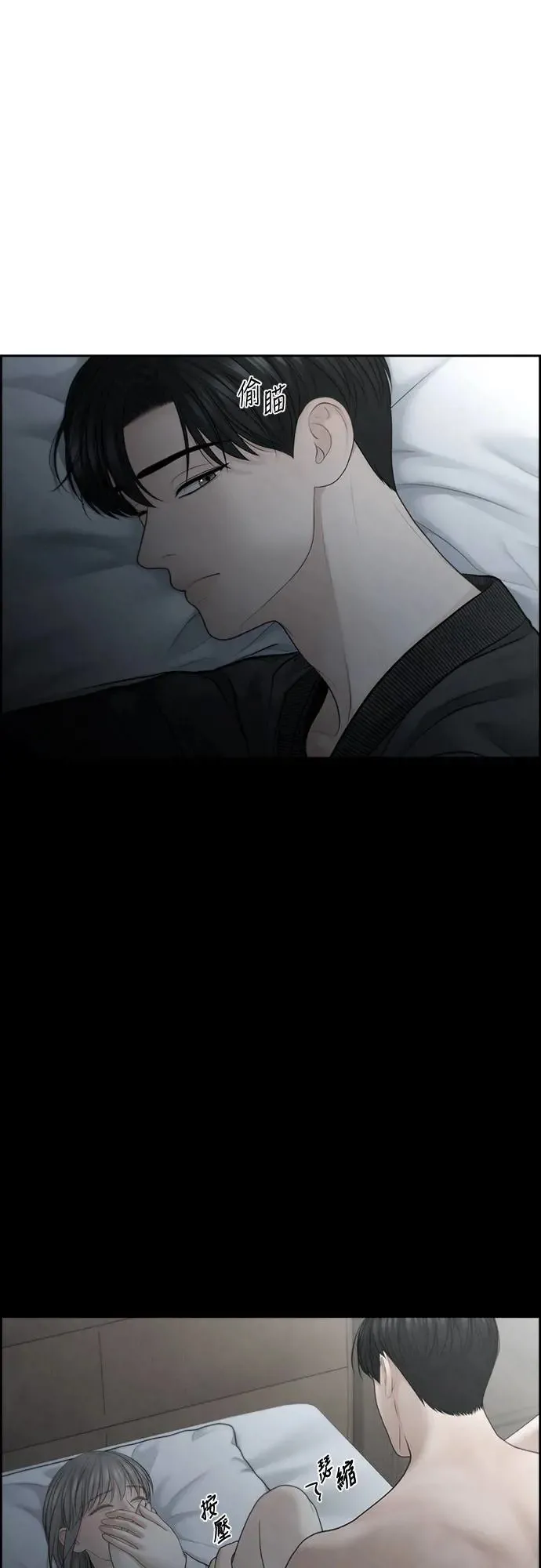 第63话 第26页