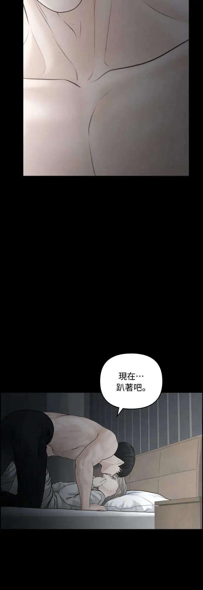 第63话 第28页