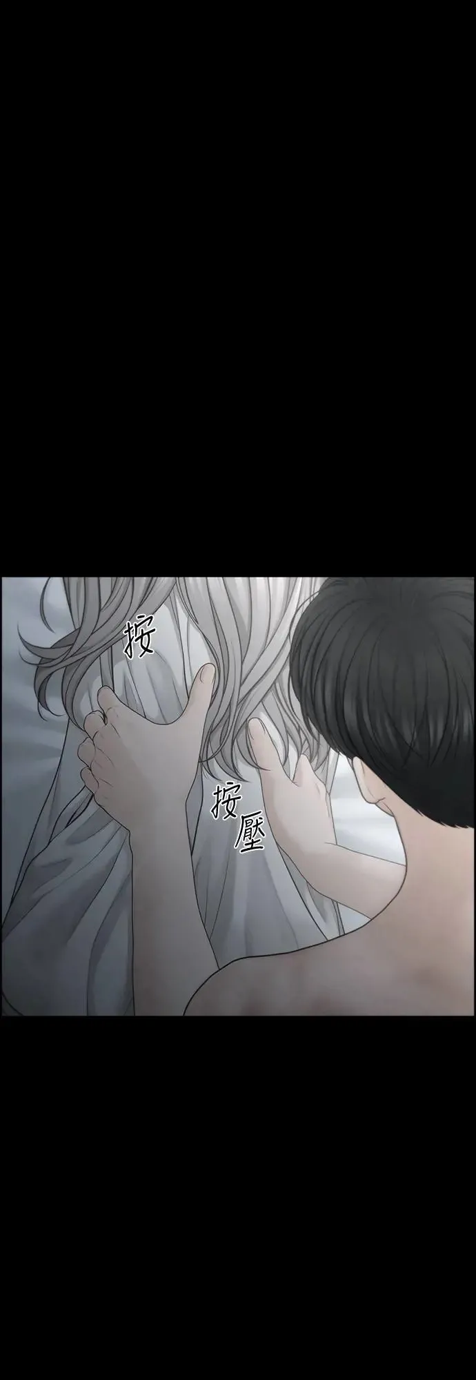 第63话 第29页