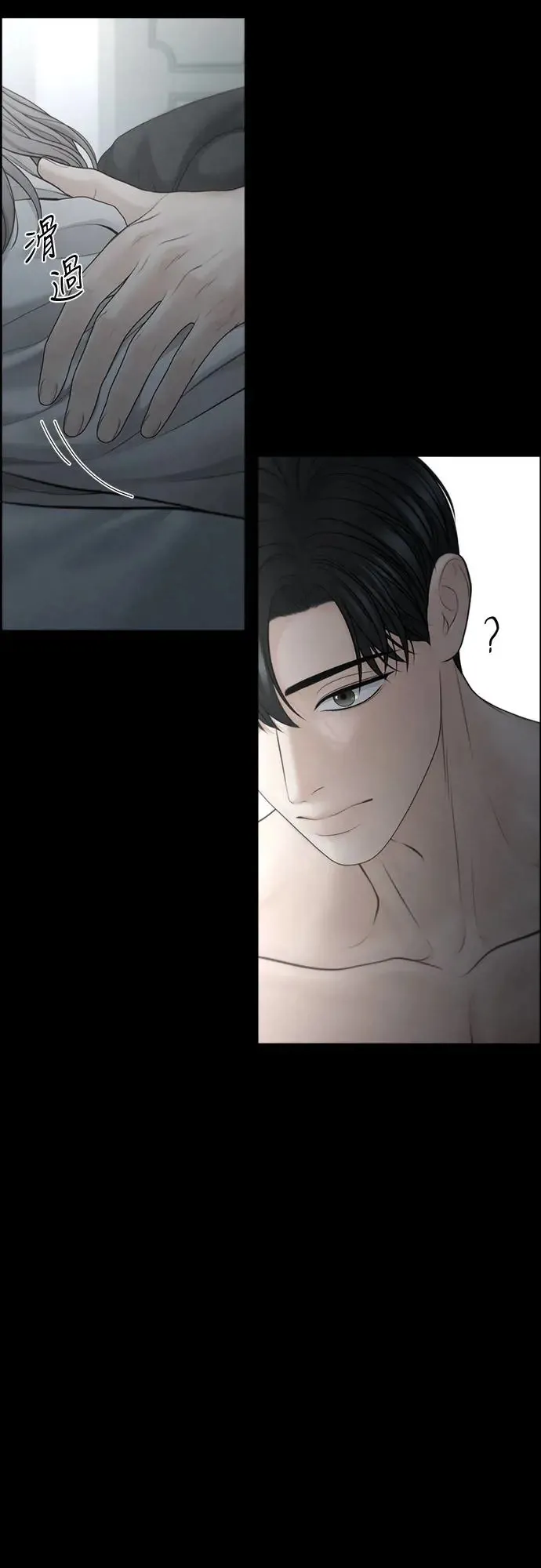 第63话 第30页