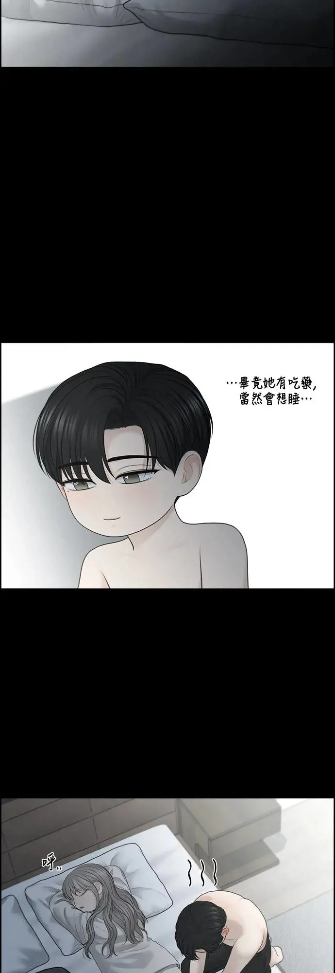 第63话 第32页