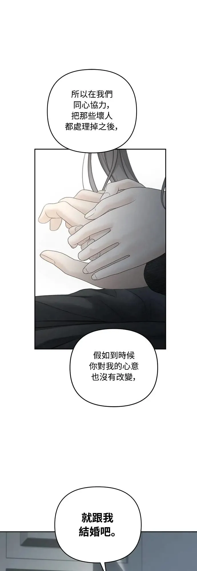 第63话 第36页