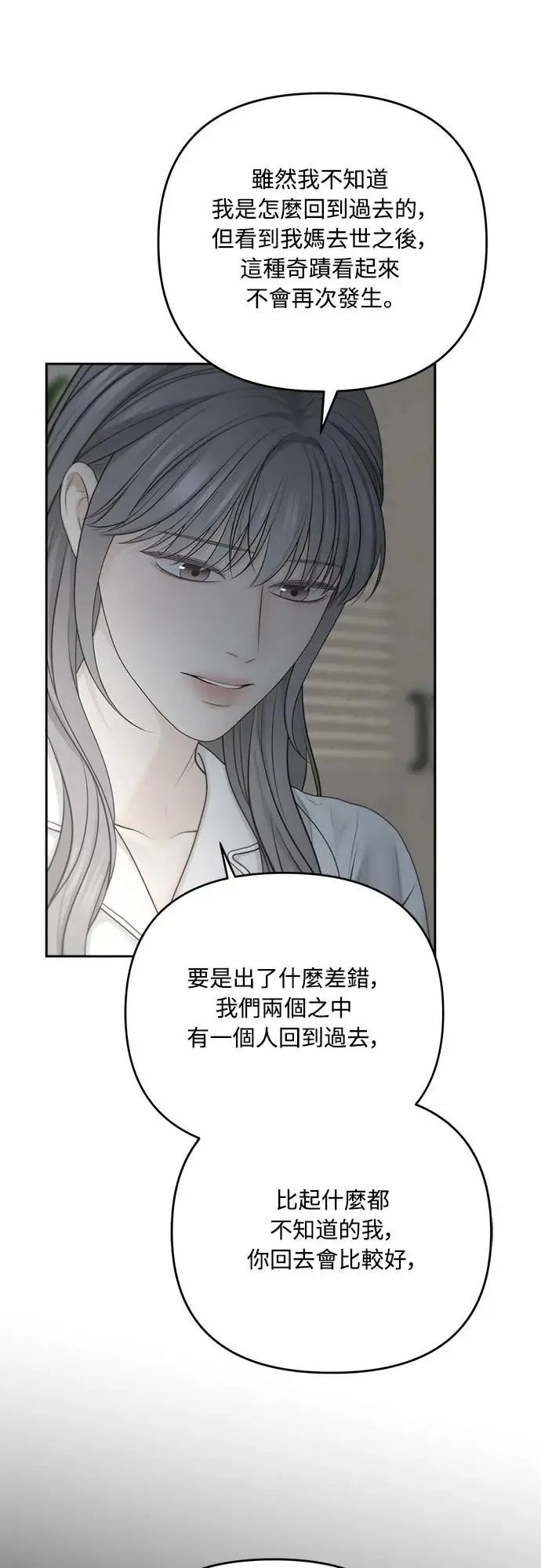 第63话 第38页