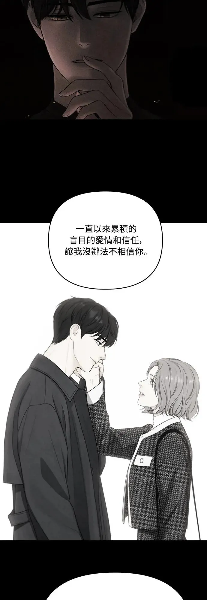 第63话 第45页