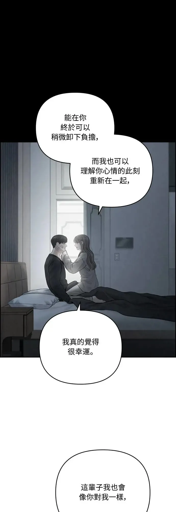 第63话 第47页