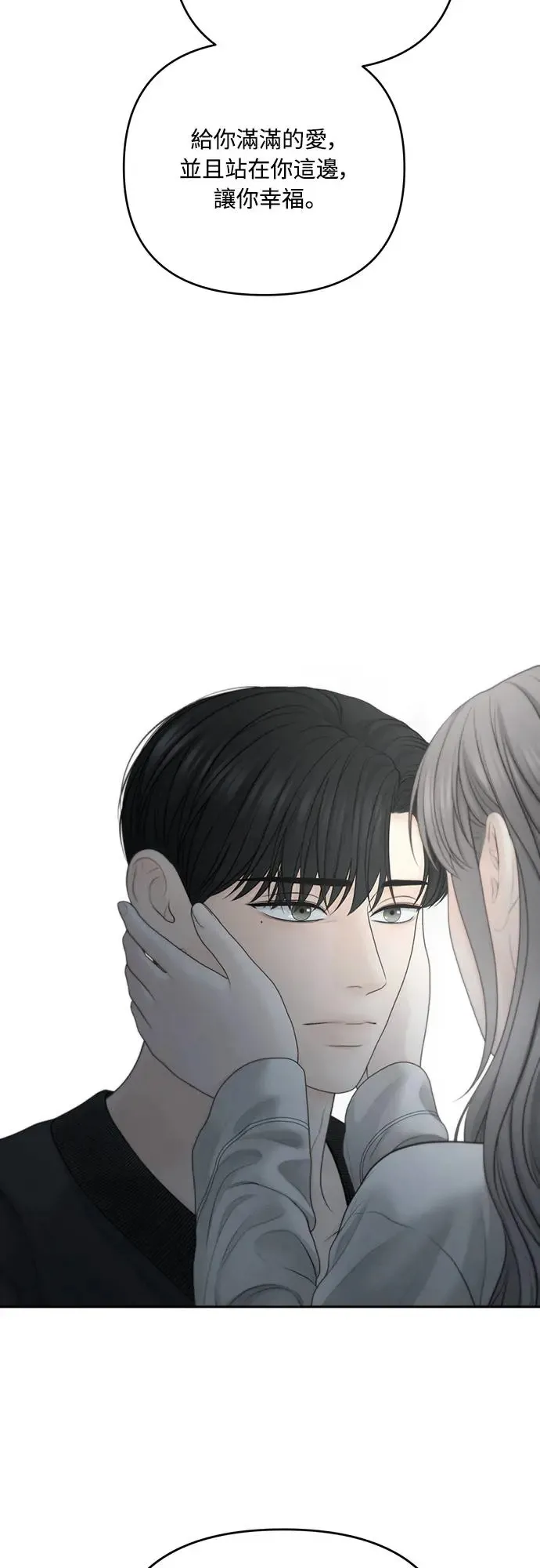 第63话 第48页