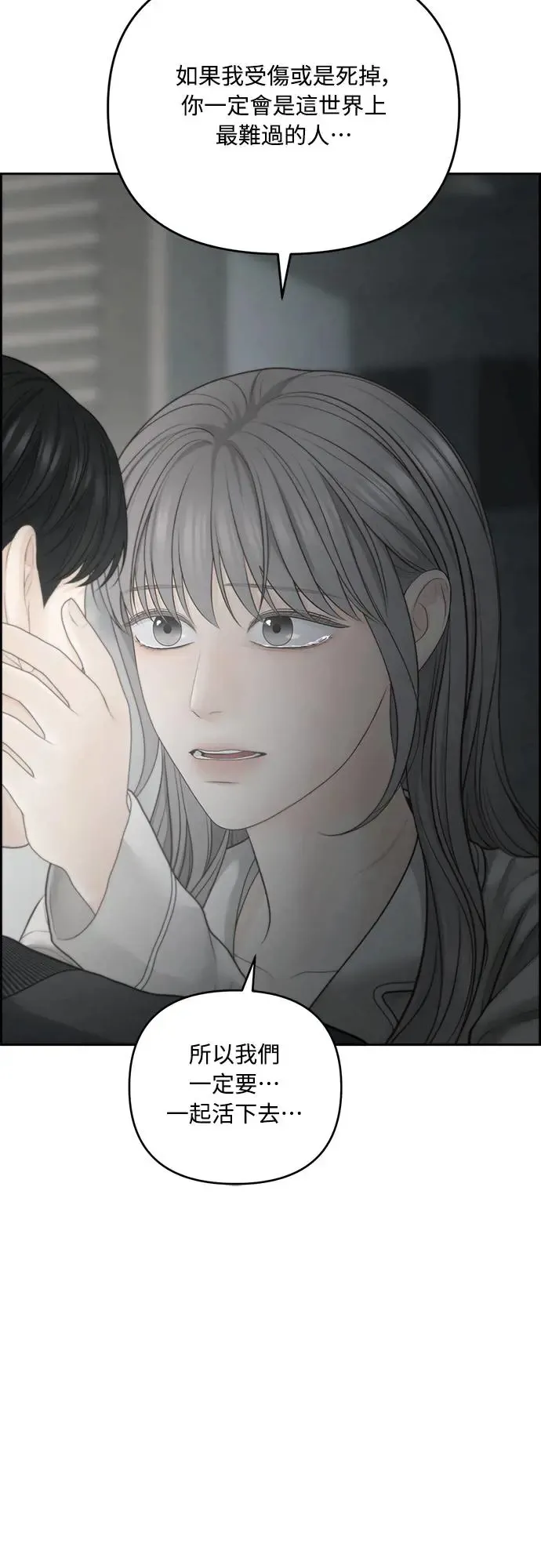 第63话 第49页