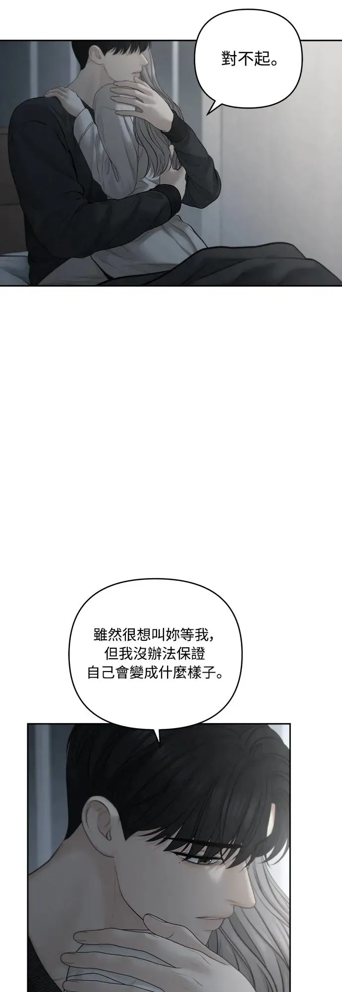第63话 第50页
