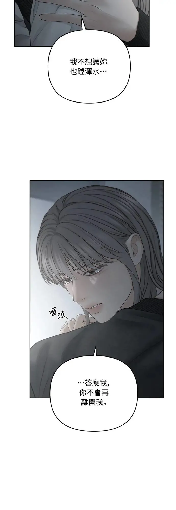 第63话 第51页